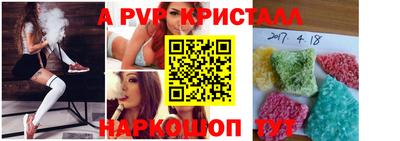кристаллы Заволжье