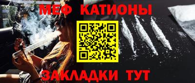 метамфетамин Апрелевка