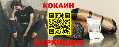 гашиш Заводоуковск