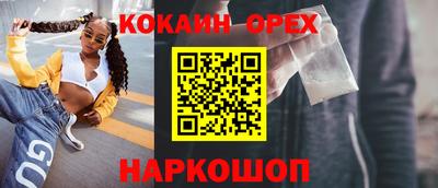 метамфетамин Апрелевка