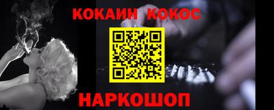 меф VHQ Аргун