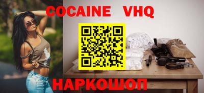 кристаллы Заволжье