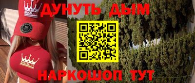 гашиш Заводоуковск