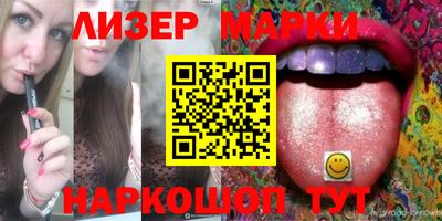 метадон Апшеронск