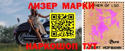 метадон Апшеронск