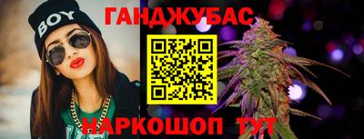 спайс Жуковский