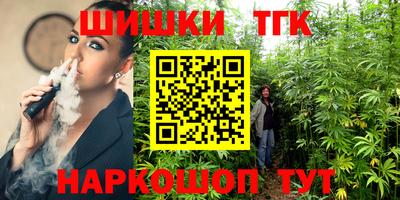 кристаллы Заволжье