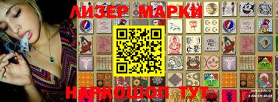 меф VHQ Аргун