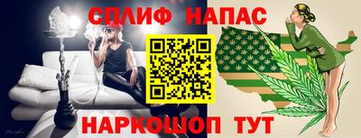 меф VHQ Аргун