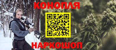 кристаллы Заволжье