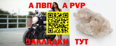 спайс Жуковский