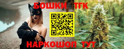 гашиш Заводоуковск
