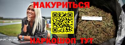 гашиш Заводоуковск