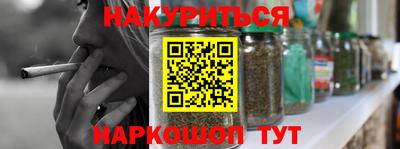 спайс Жуковский