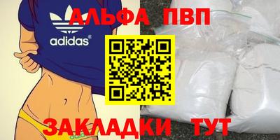 меф VHQ Аргун