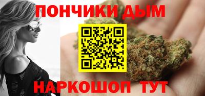спайс Жуковский