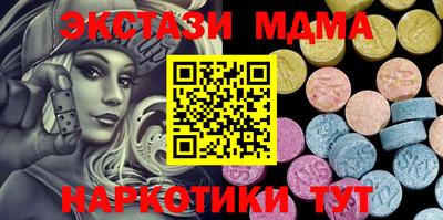 метамфетамин Апрелевка