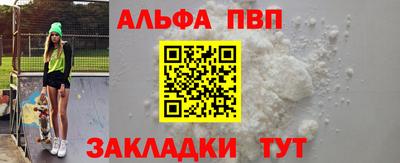 метамфетамин Апрелевка