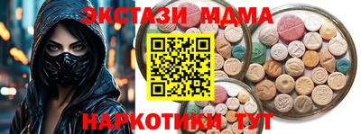 гашиш Заводоуковск