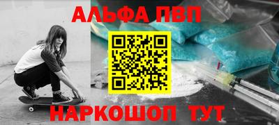 метадон Апшеронск