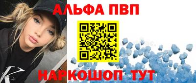 метамфетамин Апрелевка