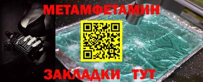 кристаллы Заволжье