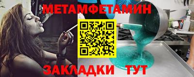 спайс Жуковский