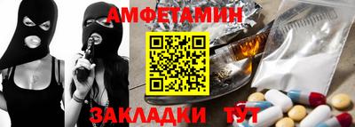 спайс Жуковский