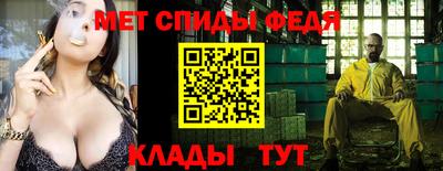 спайс Жуковский