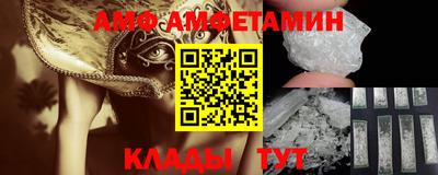 спайс Жуковский