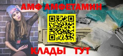 кристаллы Заволжье