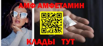 меф VHQ Аргун