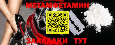 спайс Жуковский