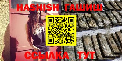 спайс Жуковский