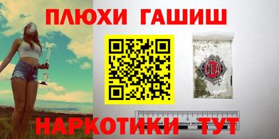 гашиш Заводоуковск