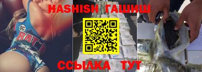 гашиш Заводоуковск