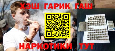 меф VHQ Аргун