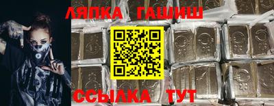 метадон Апшеронск