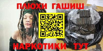 метадон Апшеронск