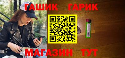 гашиш Заводоуковск