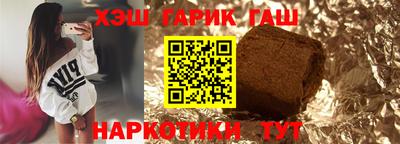 меф VHQ Аргун