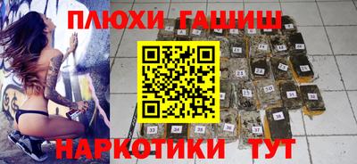 меф VHQ Аргун