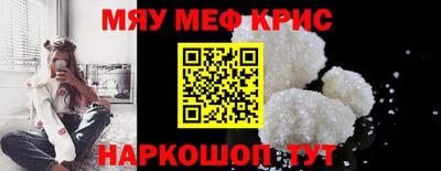 кристаллы Заволжье