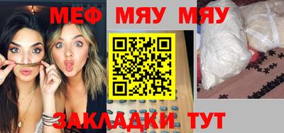 метамфетамин Апрелевка