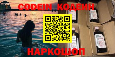 меф VHQ Аргун