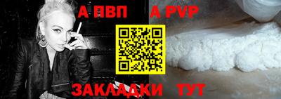 кристаллы Заволжье