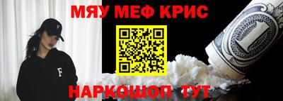 кристаллы Заволжье