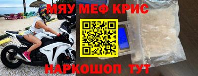 метамфетамин Апрелевка