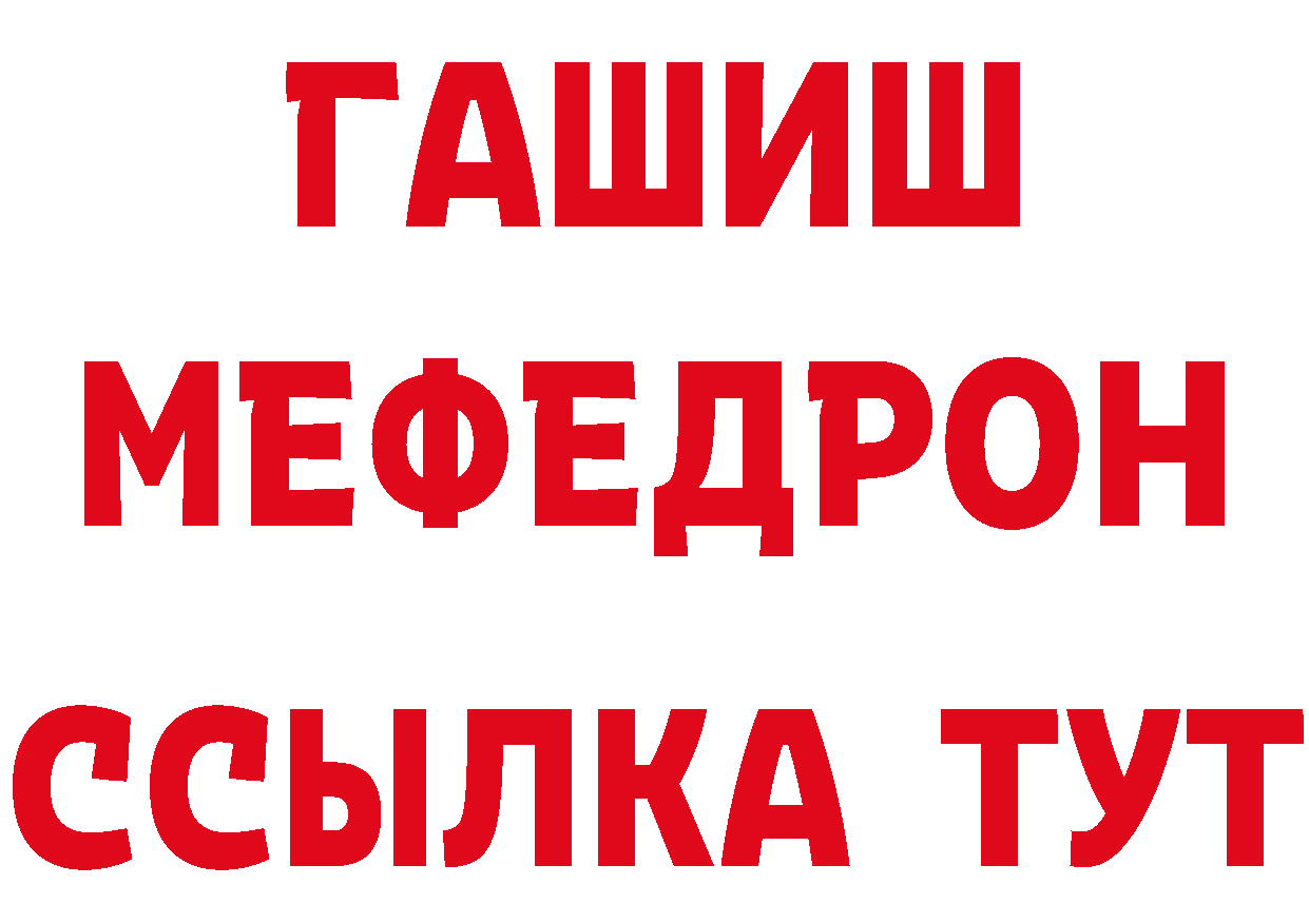 Кетамин ketamine ссылки дарк нет мега Лосино-Петровский