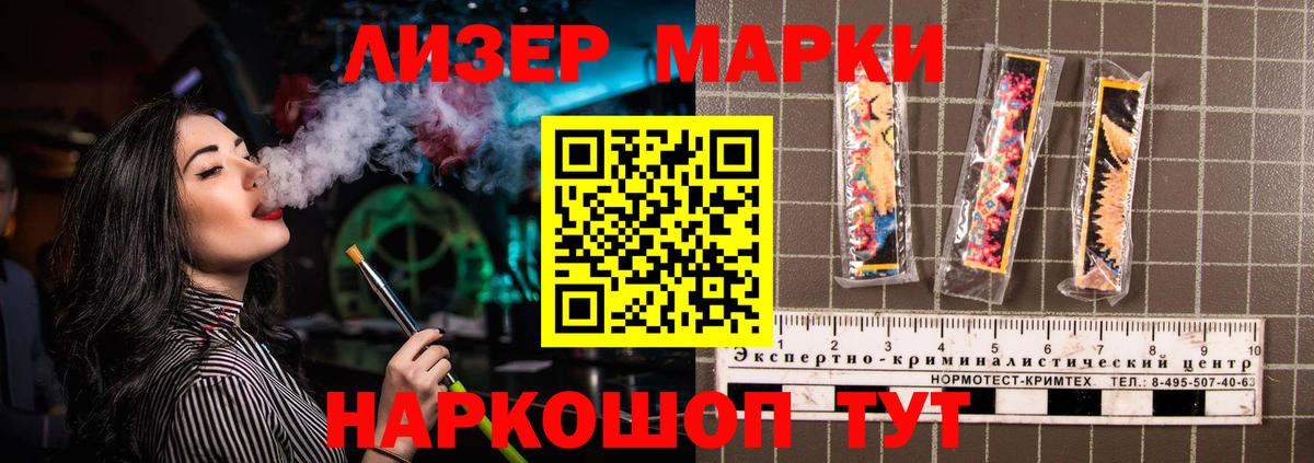 Лсд 25 экстази ecstasy Лосино-Петровский